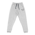 Jesus is King Joggers - Gray/Grey - Unisex